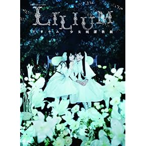 舞台「私に会いに来て」 [DVD] SHOP | amipro アミプロ - 演劇・映画・イベントの企画制作